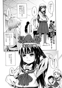 COMIC LO 2008-03 Vol.48