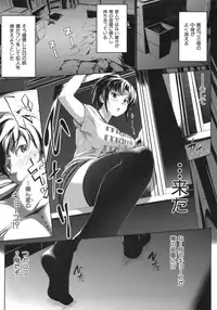 [Shinozuka Jouji] Hatsukoi Motion