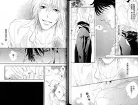 3 Manen no Kareshi | 3萬日圓的男友