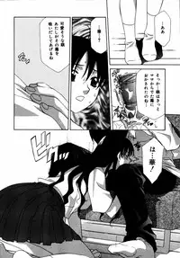 [Anthology] Kinshin Paradise