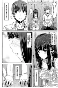 [燵成][潤愛メドレー][chinese]