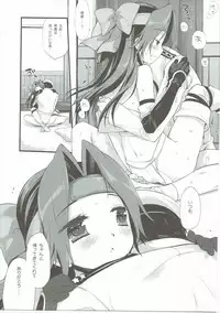 (SC2016 Autumn) [CHRONOLOG, D.N.A.Lab. (Sakurazawa Izumi, Miyasu Risa)] Tanshoutou Shousha ga Ichiban no Miseba (Kantai Collection -KanColle-)