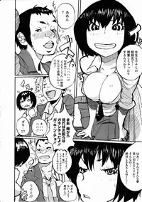 COMIC Megastore H 2012-03