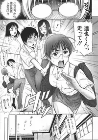 Comic Shingeki 2007-10
