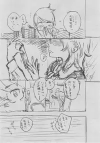 [Key] Gunjou Noise ~Shokaiban~