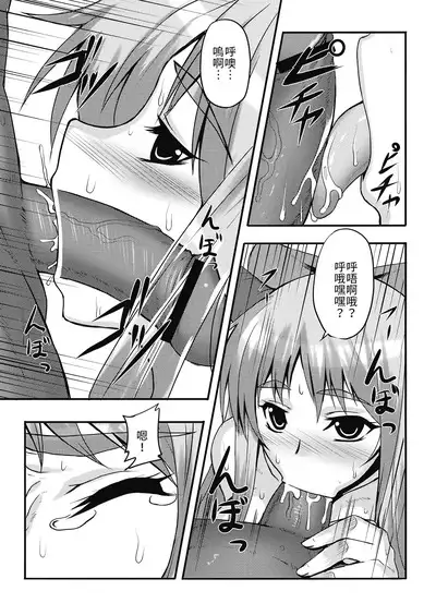 Oni Musume to Sugosu Taida na Nichijou | 跟鬼娘度過的怠惰日常