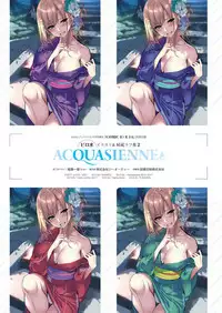 COMIC ExE 14 [Digital]