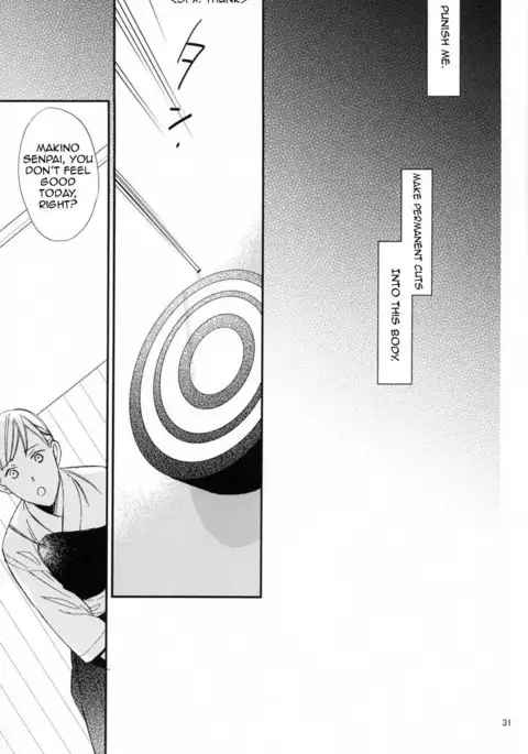 Ienai Itami o Daiteiru | An Unspeakable Pain