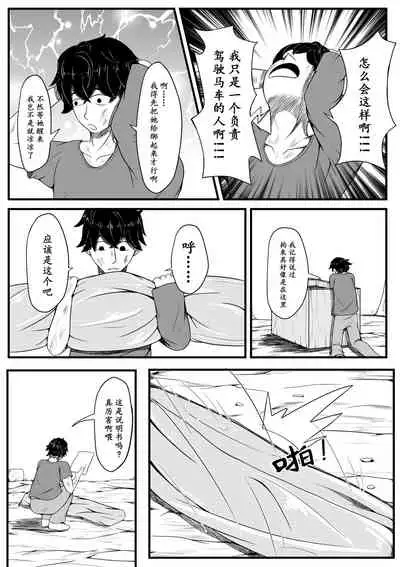 The Whisper Of Guidance 01