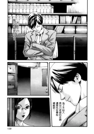 センセ。 第4巻