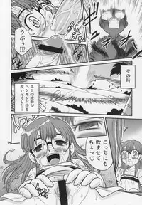 (C74) [Studio Tar (Kyouichirou , Shamon)] Project Arale 3 (Dr. Slump)