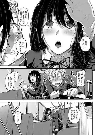 COMIC Shingeki 2020-01