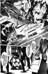 [144] Ito-Okashi [Chinese]