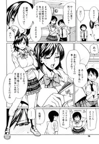 [Ooshima Ryou] Love Bite