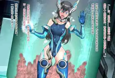 竞赛泳衣女英雄 境界飛翔天青石 星月汉化