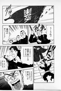 [Akira] Mamiko's Trip Paradise 02