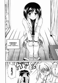 COMIC AUN 2004-05 Vol. 96