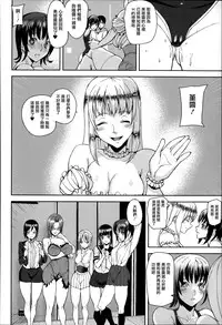 [Ashiomi Masato] D-Medal [Chinese] [無邪気漢化組]