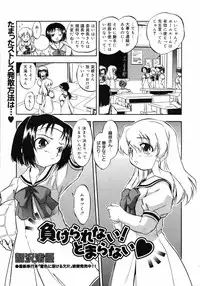 COMIC 0EX Vol. 05 2008-05