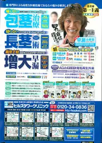 Action Pizazz 2013-09
