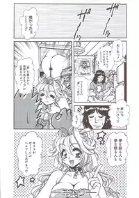 [Mercy Rabbit] PLEASURE x PLEASURE