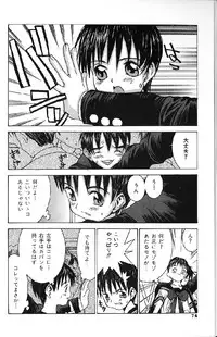 [Ra-Kailum] Kairaku Tenshi - Pleasure Angel