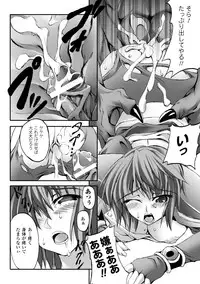 [Fuyuwa Kotatsu] Dooms Days [Digital]