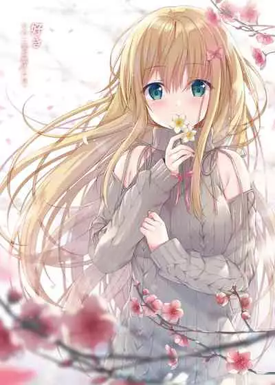 [TwinBox (Hanahanamaki, Sousouman)] TeacherTeacher Soushuuhen [Digital]