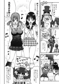 [Kashi Michinoku] Paizuri-Na