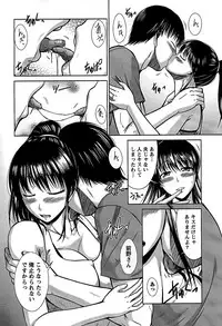 [Nagisano Usagi] Ane Colle!