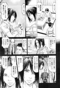 COMIC Mugen Tensei 2018-12 [Digital]