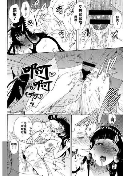 Oishii Milk | 日向印記的美味牛奶