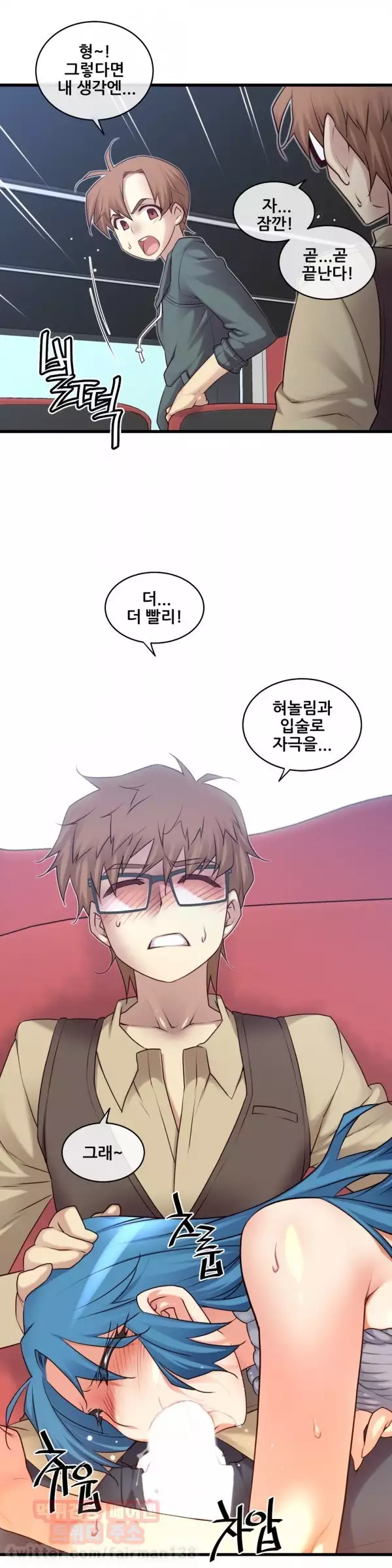 Master in My Dreams Ch.90-129