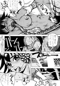 (C57) [METAL (Various)] MODEL CAPCOM (Various)