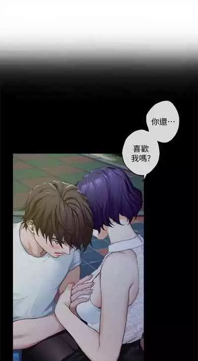 [龜足] S-Mate 1-100 官方中文（完結）