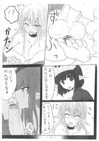 [Hitoriyou no Pot (Pokochin)] Ohrenschmerzen 2