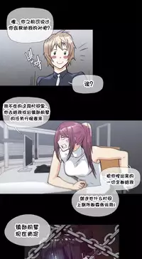 HouseHold Affairs 【卞赤鲤个人汉化】1~33话（持续更新中）