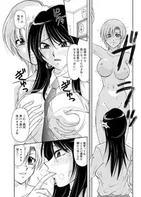 Canopri Comic 2011-01 Vol.3 [Digital]