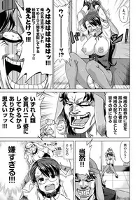 [Abe Morioka] Neko-Miko