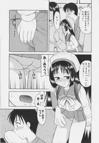 [Okamura Morimi] Iyarashi Otome