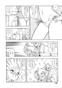 [Mii Akira] HIGH SCHOOL LANDER