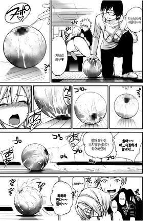 올바른 마술의 놀이방법