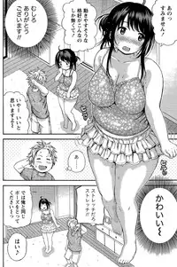 Monthly Vitaman 2015-04