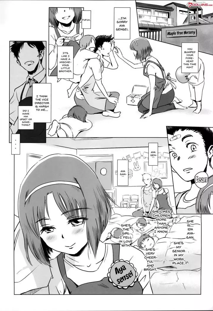 Story of the 'N' Situation - Situation#1 Kyouhaku
