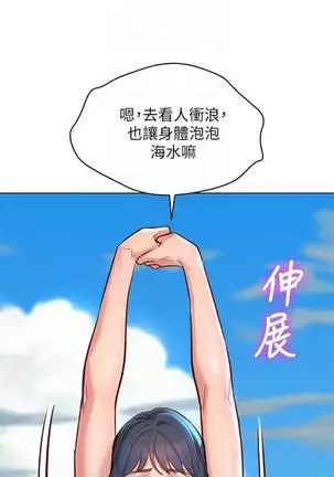 HERMOSA HERMANA122-135 CHI