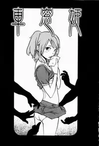 [Inoue Kiyoshirou] Black Market +Plus