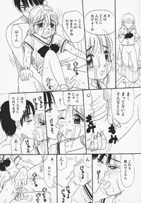 [MIKARIN] Pachi Pachi Pants