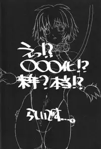 [P-Collection (Nori-Haru)] Nori-Haru Sakuhin Shuu [Gekan]