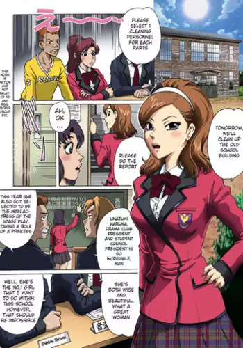 [Rojiurakan (HIRO)] Toraware no Seito Kaichou | Imprisonment of Student Council President [English] [thefool]