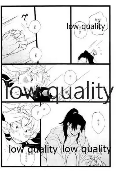 りこまのさいろく3